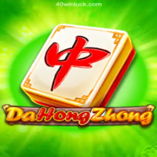 DaHongZhong: Unearthing the Strategies and Excitement of the Classic Casino Game
